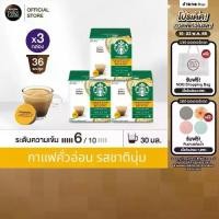 ราคา STARBUCKS BY NESCAFE DOLCE GUSTO เนสกาแฟ โดลเช่ กุสโต้ แคปซูลกาแฟ STARBUCKS BLONDE ESPRESSO แคปซูลสตาร์บัค 12 แคปซูล/กล่อง (3 กล่อง) (1732236181294712987)