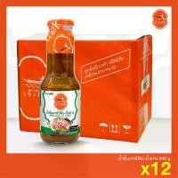 ราคา J-Lek (เจ๊เล็ก) น้ำจิ้มบาร์บีคิว ปิ้งย่าง ขนาด 340 กรัม แพ็ค 12 ขวด (1729658532768746330)
