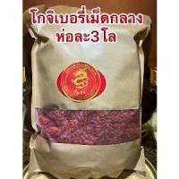 ราคา โกจิเบอรี่หรือเม็ดเก๋ากี้ห่อละ3โลราคาห่อละ1200บาท (1731534695077218406)