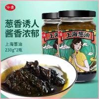 ราคา พร้อมส่ง-COD น้ำมันพริกแดงเสฉวนจีนแท้น้ำมันต้นหอมน้ำพริกเห็ดหอมน้ำพริกไก่ ซอสเข้มข้นเซี่ยงไฮ้230g (1729725282749745333)