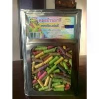 ราคา เก็บเงินปลายทาง. **ส่งของทุกวัน** ทองม้วนกะทิสด ทองม้วนโบราณ ทองม้วนกรอบ ทองม้วนแฟนซี ทองม้วนจิ๋ว ทองม้วนโบราณ หวาน หอม ขนาด 2 ก.ก. พร้อมส่ง (1731909327482488872)