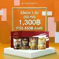 ราคา ขนมมิสดรีม Ms.Dream คอนเฟลก 3รสชาติ เนยหนึบ บราวนี่อบกรอบ รวมความอร่อยครบทุกรสชาติ ในกล่องเดียว (1729641971944097930)