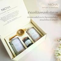 ราคา ของขวัญมงคล เซตชาดอกไม้พรีเมียม NICHA Premium Flower Tea Set ชาดอกหอมหมื่นลี้-คาโมมายล์สูตรไนท์ไทม์ (1732278061658834978)