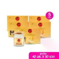 ราคา BONBACK บอนแบคเครื่องดื่มรังนก สูตรผสมโสม 42 มล.เซต 5 กล่อง (6ขวด/กล่อง) 30 ขวด (1731716588644305315)