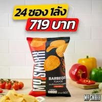 ราคา Certified productsMY SNAXX [BBQ 24ซอง] มาย สแน็คซ์ มันฝรั่งแผ่นหยัก 50g (1731301299324486681)