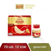 ราคา แบรนด์รังนกแท้ สูตรคลาสสิคน้ำตาลกรวด 70 มล. แพค 12 (1729797745839540713)