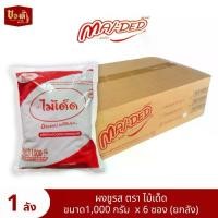 ราคา MAIDAD ไม้เด็ด ผงชูรส 1000 กรัม x 12 ถุง (ยกลัง) ผงนัว เครื่องปรุงรสสำหรับอาหาร ผงปรุงรสอาหาร ผงชูรสเเซ่บๆ ผงชูรสเพิ่มความอร่อย (1731190643246335784)