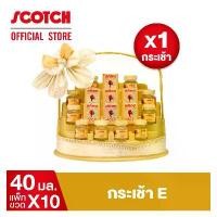 ราคา สก๊อต กระเช้า E รังนกแท้ รอเยล โกลด์ ไซลิทอล 40 มล.จำนวน 10 ขวด (X1 กระเช้า) ของขวัญปีใหม่ (1729768859167525883)