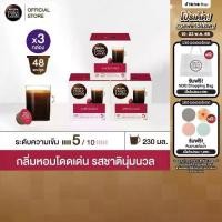 ราคา NESCAFE DOLCE GUSTO เนสกาแฟ โดลเช่ กุสโต้ แคปซูลกาแฟ AMERICANO อเมริกาโน่ แคปซูลกาแฟคั่วบด 16 แคปซูล 3 กล่อง (1729750625280231579)