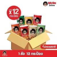 ราคา ▲ โก๋แก่ลิสงเคลือบ 220 g ยกลัง (12 กระป๋อง) ไม่คละรสชาติ ขาย (1730011701990034371)