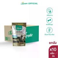 ราคา [ยกลัง] งาดำคั่วบด ขนาด 500 กรัม Xongdur ซองเดอร์ (1729967395178515423)