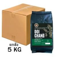ราคา (ยกลัง5 KG.) เมล็ดกาแฟดอยช้างอาราบิก้าคั่วกลางค่อนเข้ม 5 กก. Doi Chang Arabica Medium to dark roast 5 kg. (1731722561203309443)