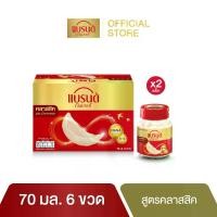 ราคา แบรนด์รังนกแท้ สูตรคลาสสิคน้ำตาลกรวด 70 มล. 6 ขวด x 2 แพค (12 ขวด) (1729799688820984297)