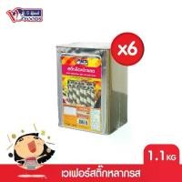 ราคา [COD] [ยกลังx6ปี๊ป]VFOODS วีฟู้ดส์ ขนมปังปี๊บเวเฟอร์สติ๊กหลากรส 1.1 กิโลกรัม (1ลัง=6ปี๊บ) *หน่วยเป็นลัง* [แตกหักง่าย!!] (1732299576164649493)