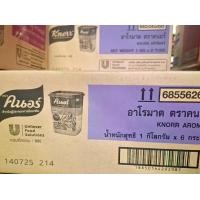 ราคา ผงปรุงรสอาโรมาต ตราคนอร์/ผงอาโรมาต ตราคนอร์ (ยกลัง) 6 x 1 กก./กล่อง (1731768092538997585)
