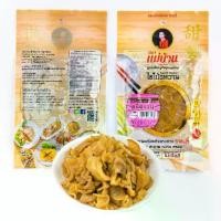 ราคา ไชโป้วหวาน แว่น 200 กรัม ตราแม่บ้าน ผสมใบเตย ใช้เกลือสมุทรขาวจากแหล่งแม่กลอง กลมกล่อมมอบคุณค่าผักดองไทย (1732294593312033670)