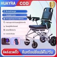 ราคา รถเข็นวีลแชร์พับได้น้ำหนักเบา 4 ตัวสำหรับผู้สูงอายุ โหมดการทำงาน 3 โหมด มอเตอร์คู่ไร้แปรงถ่าน 360W วัสดุโลหะผสมอลูมิเนียมความแข็งแรงสูง รถเข็นไฟฟ้ารับน้ำหนัก 100 กก. (1730198938736101613)