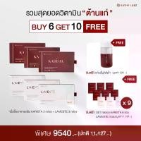 ราคา [เซต 6 กล่อง] KATHY LABZ อาหารเสริม by กระแต สูตร Lavieste และ Karista แถม แก้วปั่นไฟฟ้า + Set ทดลอง KARISTA + Set ทดลอง LAVIESTE' (1731756163961096431)