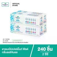 ราคา Peppermint Field Inhaler ยาดมเป๊ปเปอร์มิ้นท์ ฟิลด์ กลิ่นออริจินอล Color ring (240 ชิ้น) (1731306503087228414)