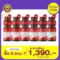 ราคา (5แถม7) ได้ 12 กระปุก กระแอสตาแซนธิน Nipa Astaxanthin Real Vitamin Plus นิภา แอสตาแซนธิน เรียล วิตามิน พลัส 520 mg ของแท้จากบริษัทโดยตรง ไม่แท้ยินดีคืนเงิน (1730347500941118105)