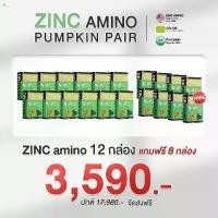 ราคา [20 กล่อง] ZINC75 PUMPKIN Amino Complex 10 Capsule ช่วยลดเลือนสิว by DR.POUND (1730392929036438516)