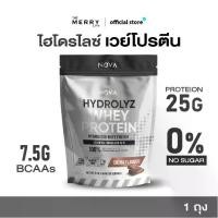 ราคา Nova Hydrolyzed Whey Protein Black Shadow Cocoa Flavor เวย์โปรตีน (1732281403373160835)