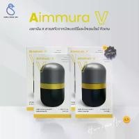 ราคา เอมมูร่า วี (4 กระปุก/5 กระปุก) (AIMMURA V (AIYARA) เซซามินสารสกัดจากงาดำ ผลิตภัณฑ์เสริมอาหาร (ตรา ไอยรา แพลนเน็ต) (1732272280302488373)
