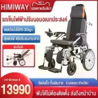ราคา HIMIWAY MALLรถเข็นผู้ป่วย รถเข็นไฟฟ้า พับน้ำหนักเบาผู้สูงอายุผู้สูงอายุพิการอัจฉริยะอัตโนมัติสี่ล้อสกู๊ตเตอร์ขนาดเล็กไฟฟ้ารถเข็นผู้สูงอายุ (1730864708897245699)
