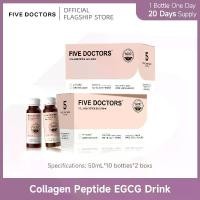 ราคา FIVE DOCTORS | 6000mg Collagen Peptide EGCG Drink Hair & Nail Care Skin Care เครื่องดื่มคอลลาเจนเปปไทด์ 50ml x 20 ขวด (1729938020001155439)