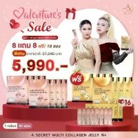 ราคา A Secret Multi Collagen plus Vitamin 8กล่อง แถม Jelly N+ 8 รับเพิ่ม แบบชง 8ซอง Jelly N+ 8ซอง (1731457427710839712)