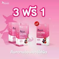 ราคา Babalah Collagen Plus Gluta [4กล่อง] คอลลาเจนบาบาร่า คอลลาเจนผิว 10,000mg. (20ซอง) คอลลาเจน (1730203724574067229)