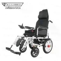 ราคา HIMIWAY MALL【จัดส่งในวันเดียวกัน】รถเข็นไฟฟ้า รถเข็นผู้ป่วย วีลแชร์พับได้ wheelchair ไฟฟ้า รถเข็นวีลแชร์ วิวแชร์ผู้ใหญ่ รถเข็นผู้สูงอายุพับได้ (1731273422221051533)