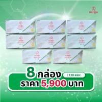 ราคา Genufood เอนไซม์เจนิฟู้ด ขนาด 15 จำนวน 8 กล่อง (1731007401728969011)