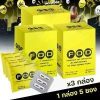 ราคา FOD อาหารเสริมแก้แฮงค์ แท้!!! ลดอาการเมาไม่แฮงค์3กล่อง (1732073459057330294)