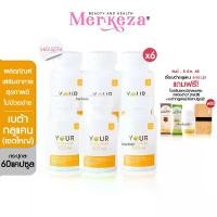 ราคา [เซตใหญ่][60แคปซูล]Your Beta Glucan ยัวร์ เบต้า กลูแคน (1730567545128258392)