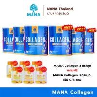 ราคา Mana Collagen 3 แถม 9 มานาคอลลาเจน คอลลาเจนไดเปปไทด์ ( ขนาด 110 กรัม ) (1729570834899175551)