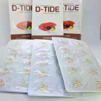 ราคา ดี-ไทด์ ชุด 3 กล่อง อาหารเสริมบำรุงไต ดูแลไต การควบคุมความดัน (1729714149433838224)