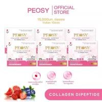 ราคา (6กล่อง) PEOSY COLLAGEN DIPEPTIDE 15,000mg. คอลลาเจนไดเปปไทด์นำเข้าจากญี่ปุ่น ผ่านการตรวจกรดอะมิโนไว้หลังกล่อง (1730069716088752853)