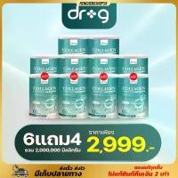ราคา สุดคุ้ม 6 แถม 4 กป. Dr.G Collagen ดอกเตอร์จี คอลลาเจน ผลิตภัณฑ์อาหารเสริมดูแลผิว (1729998016614009795)