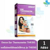 ราคา COD. OMRON Ear Thermometer TH-839S ออมรอน เทอร์โมมิเตอร์ระบบดิจิตอล เครื่องวัดอุณหภูมิทางหู รับประกัน 2 ปี 501 [1 กล่อง] (1731265090269250744)