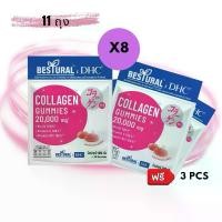 ราคา BESTURAL COLLAGEN GUMMIES ขนาด 120 กรัม 1 ซอง 40 เม็ด ราคา มีวิตามิน C B12 Biotin Zinc (1729797820288240138)