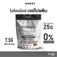 ราคา Nova Hydrolyzed Whey Protein : รส Black Shadow Cocoa (1732291339702208604)