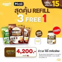 ราคา โปร รีฟิล eggy 3 ถุง ฟรี eggy แบบกระปุก 1+ แก้วเชค eggy ถุงเติม สุดคุ้มเพิ่ม 15 % ขนาด 1,050 กรัม เอ๊กกี้ โปรตีนไข่ขาว สนยุกต์ Eggy Protein White egg โปรตีนไช่ขาว ไม่มีน้ำตาล (1731360250572933022)