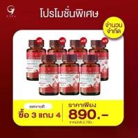 ราคา 3 แถม 4 นิภา แอสตาแซนธิน เรียลวิตามินพลัสNIPA ASTAXANTHIN REAL VITAMIN PLUS (ASTAXANTHIN6mg.) (1730391336900725469)