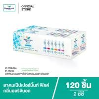 ราคา Peppermint Field Inhaler ยาดมเป๊ปเปอร์มิ้นท์ ฟิลด์ กลิ่นออริจินอล Color ring (120 ชิ้น) (1731306515638552062)