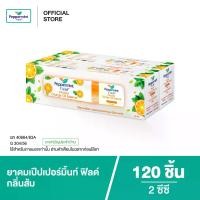 ราคา Peppermint Field Inhaler Orange Oil ยาดมเป๊ปเปอร์มิ้นท์ ฟิลด์ กลิ่นส้ม 2 ซีซี จำนวน 120 ชิ้น (1731306526240769534)