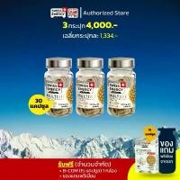 ราคา Swiss Energy Multivit (3 แถม Bcom 15 เม็ด ฟรีของแถม) วิตามินรวมแร่ธาตุ 22 ชนิด +วิตามินเค2 ดูแล ร่างกาย วัยทอง (1730004331250617113)