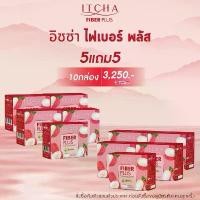 ราคา 5 แถม 5 (ไฟเบอร์) เบนซ์ พรชิตา ITCHA SSS (1729989446028987277)