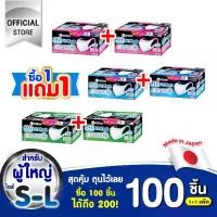 ราคา COD. (ซื้อ 1 แถม 1) 3D Mask ทรีดี มาสก์ หน้ากากอนามัยสำหรับผู้ใหญ่ ขนาด S/M/L จำนวน 100 ชิ้น Buy 1 Get 1 3D Mask 100pcs (1731373839555069402)