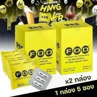 ราคา FOD อาหารเสริมแก้แฮงค์ แท้!!! ลดอาการเมาไม่แฮงค์ 2 กล่อง (1732073395177687158)